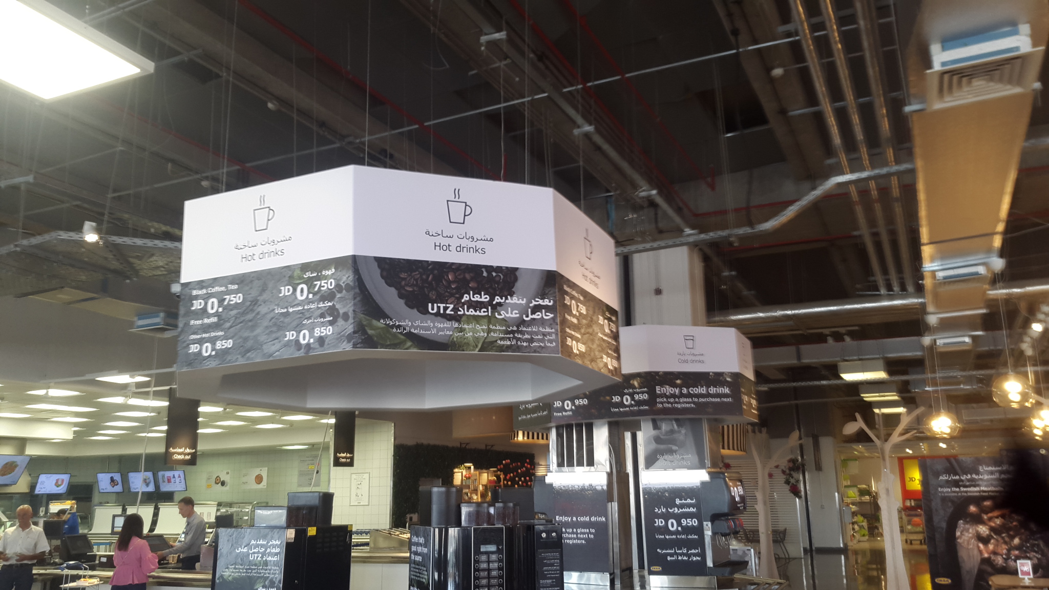 visual merchandising for restaurant and cafe