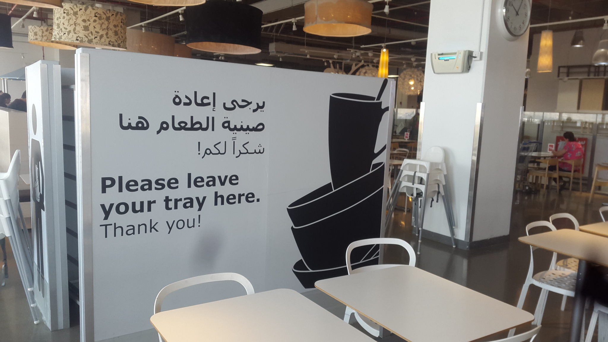 visual merchandising for restaurant tray station